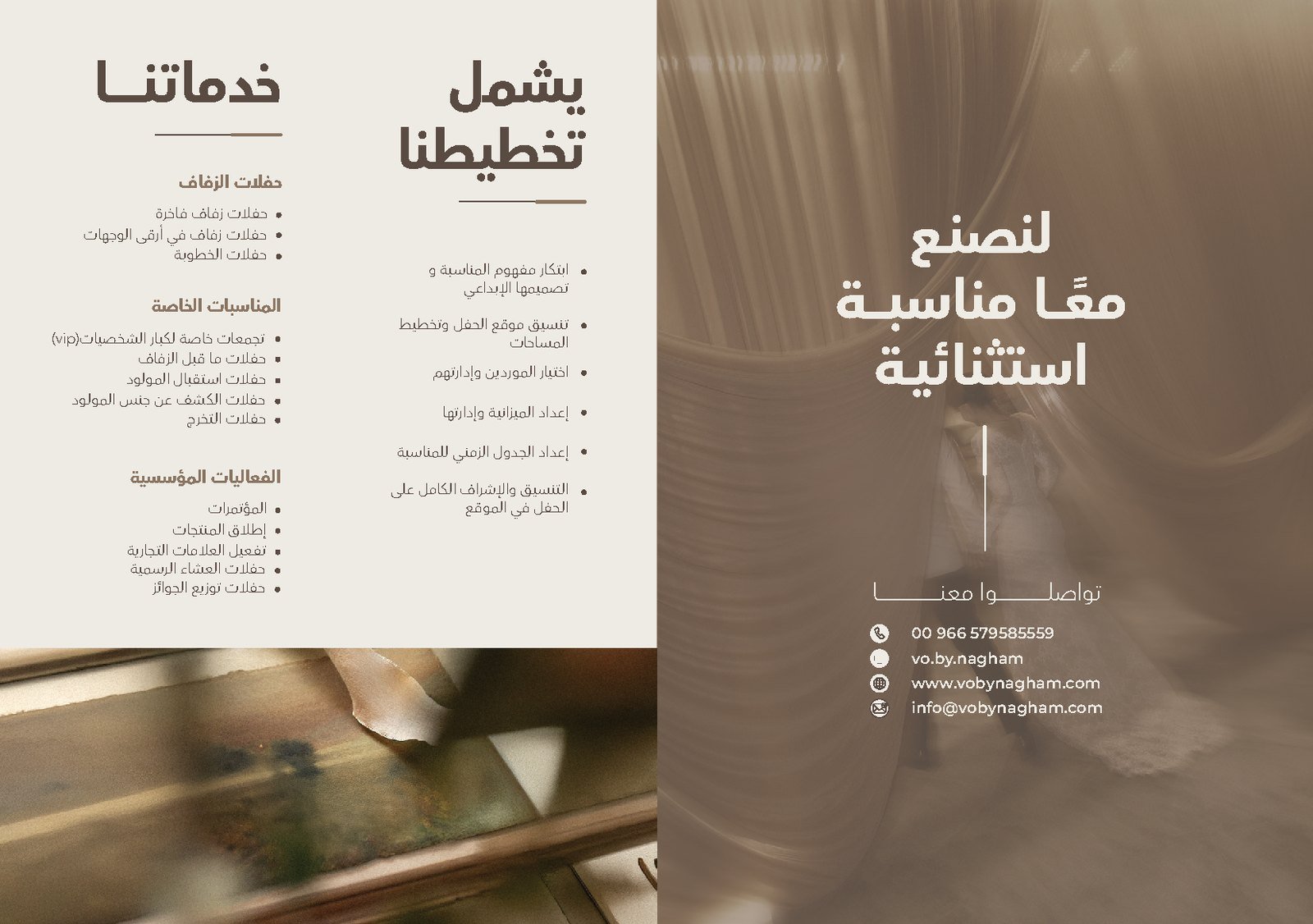 VO By Nagham brochure — services and planning